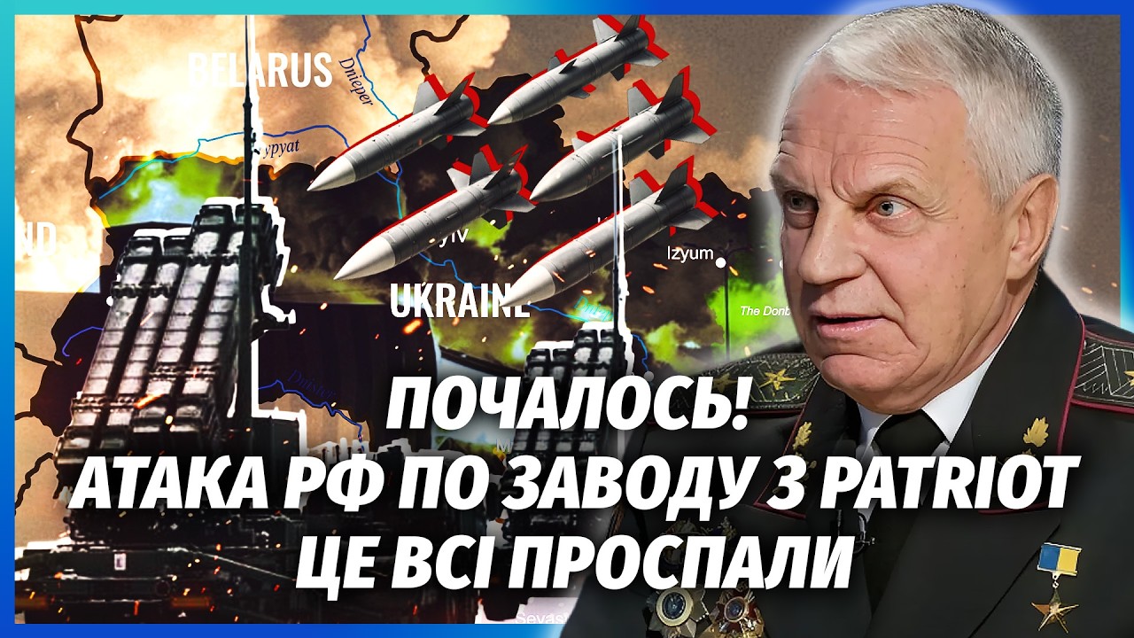 ОМЕЛЬЧЕНКО: РФ почала ПОЛЮВАННЯ ЗА ЗБРОЄЮ ЗСУ В НАТО! ЗАВОДИ І АЕРОПОРТИ ПІД ?