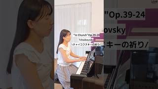 Download lagu 🎼本日の1曲:チャイコフスキー│ Today's Piano:Tchaikovsky #pianist #tchaikovsky #ピアノ mp3