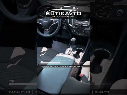 фото chevrolet equinox iii 0