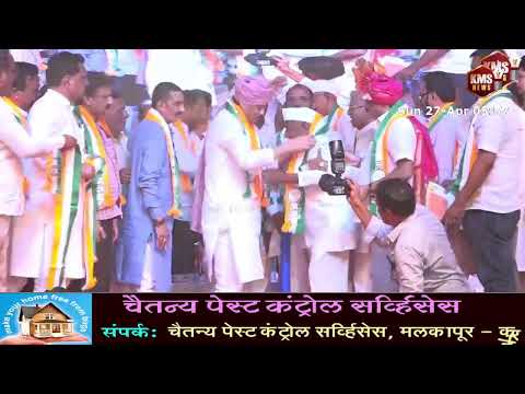 kms News LIVE | karad |