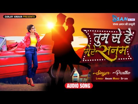 PSB Rana Tumse Hai Mere Sanam 