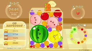【スイカゲーム】新学期の小、中学生に一発ギャグを授けるマイッキー【マイッキーさん声真似実況】