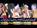 Saleem Albela And Other Comedians Dance On Goga Pasroori Wedding Funny Video