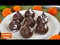 Chocolate Modak Recipe- Easy & Quick Homemade Modak | Ganesh Chaturthi Special | Flavours Of Food