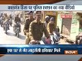Special Investigation Team (SIT) constituted to probe Kasganj clashes