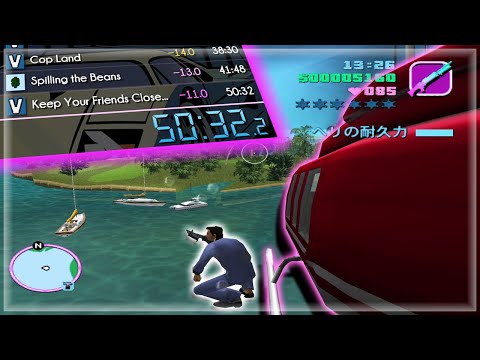 GTA Vice City Speedrun - Any% No SSU - 50:32 [PB]