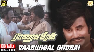 Raanuva Veeran Tamil Movie Songs  Vaarungal Ondrai