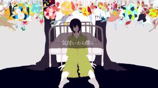 有機酸/ewe「krank」feat.初音ミク MV