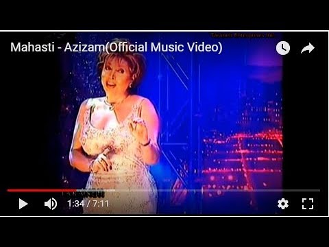 Mahasti - Azizam مهستی ـ عزیزم