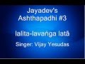 Gita Govindam - Ashtapadhi #3- Lalita-Lavanga lata ...