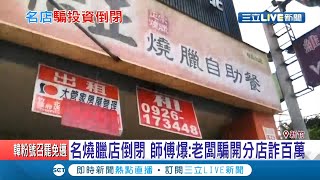 [問卦] 當年退守台灣是屎到的還是認真思考過？