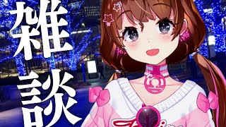 【雑談】オタクは青田買いが大好き【Vtuber】