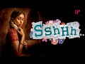Sshhh Movie Scenes The Hidden Emotions Of An Innocent Girl Srikanth