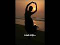Kannil Unnai Kanave Kalayadhe Movie Song Female Watsapp Status Femalestatus Femalelovesongstatus