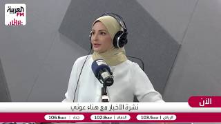 نور الدين: إسرائيل تفاوض عدوًا ولا تريد الانسحاب وتماطل بشأن شروط تسليم السل?