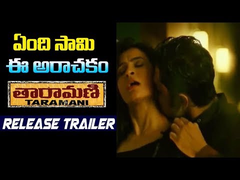 Aval Horror Official Trailer Siddharth Andrea Jeremiah Tamil Movie 21