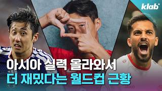 다시는 아시아를 무시하지 마라｜크랩