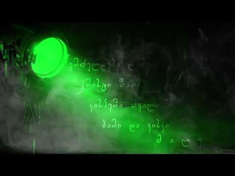 Cas   CoMIX ft  Goofy, Sf x, Dzvali & Kabu