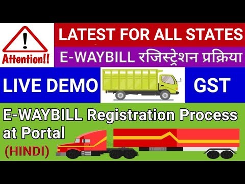 E Way bill Registration Process under GST in HINDI |LIVE DEMO| E Way Bill Registration Kaise Kare