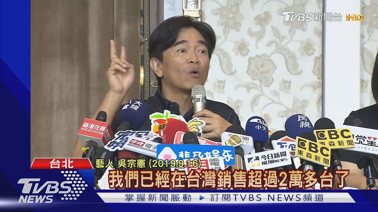 吳宗憲副業嚇嚇叫! 喊話「年終發42個月」
