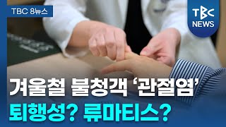 건강정보영상 이미지