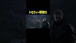 【バイオ8】トロフィー受賞者 #shorts #ゲーム実況 #バイオハザード #バイオハザード8
