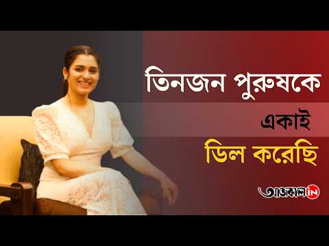 Under The Direction Of Nandita Roy And Shiboprosad Mukherjee Shyamoupti Mudly Arrives On The Big Screen How Mysterious Are Phulpisi And Edwards Binita