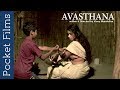Avasthana Hindi Short Film A Mother And Her Son S Journey After Patriarchy