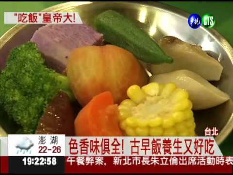 吃飯皇帝大! 用餐後免費按摩