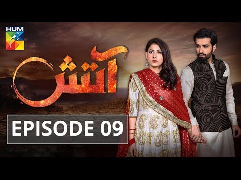 Aatish Episode #09 HUM TV Drama 15 October 2018