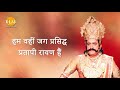 Ramayan Dialogue Status रामायण डायलॉग L Raavan Laxman Inderjeet Kumbhkarn