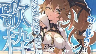 【 歌枠】歌が歌えることに感謝して🎤  sing and talk【獅子神レオナ/Re:AcT】