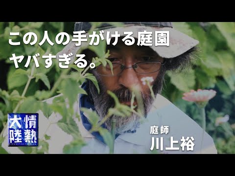 幾何学的な形を構築したフランス庭園の例