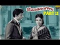 Jeevana Tarangalu Movie Full HD Part 11 Sobhan Babu Krishnamraju Vanisri Suresh Productions