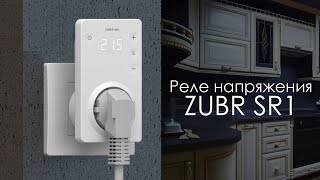ZUBR SR1 із сенсорними кнопками - відео 1