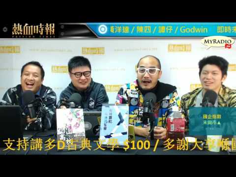 大香港早晨 170315  ep798 p1 of 4 大香港早晨 迎難而上