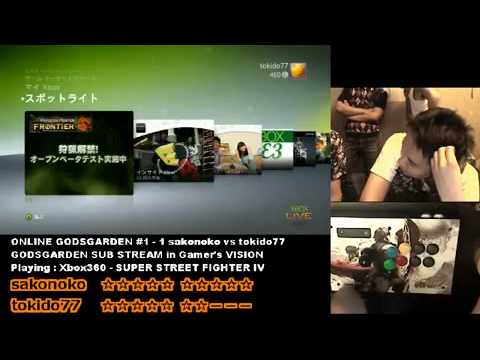 Super Street Fighter 4 GodsGarden Sakonoko (Cammy) vs Tokido (Gouki) 24/06/2010 Part 7