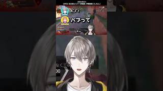 甲斐田！バブって！【にじさんじ/切り抜き/甲斐田晴/本間ひまわり/不破湊】