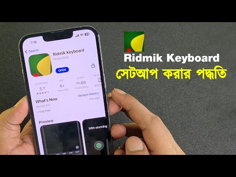 How to setup Ridmik Keyboard on iPhone