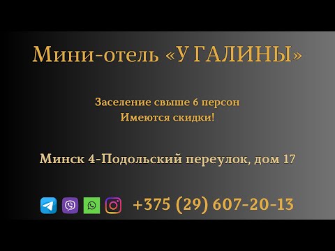 фото минск 4 подольский пер дом 17, минск, 5 комн., 280 м² 0