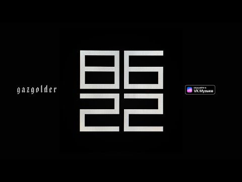 Video thumbnail for Напевая (Humming)