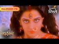 Mahakaali S Durga Avatar Mahakaali Full Episode 70 Colors Rishtey
