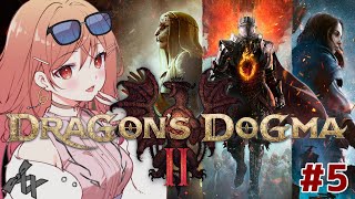 【シリーズ初プレイ】ドラゴンズドグマ2 ！メイン進行する！！！ソロプレイなのに誰かと冒険してる楽しさを感じられるらしい…！！#3【#一条莉々華  / ホロライブ】