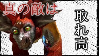 【MHXX #16】ケチャワチャの顔よく見ると怖っ【異世界転生実況】