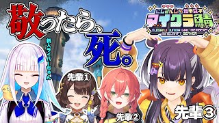 【 #にじ若手女子マイクラ 】新人()ちゃんを敬ったらダメdeath！？！？【海妹四葉/にじさんじ】