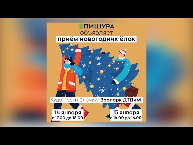 Подари вторую жизни