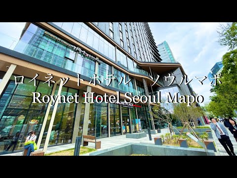 O mais recente hotel recomendado da Coreia Roynet Hotel Seoul Mapo Hotel muito popular (Roynet Hotel Seoul Mapo)