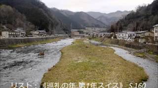 Download lagu リスト:《巡礼の年 第1年スイス》 S 160 8 郷愁 ル・マル・デュ・ペイ mp3 Download lagu リスト:《巡礼の年 第1年スイス》 S 160 8 郷愁 ル・マル・デュ・ペイ mp3