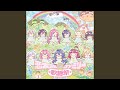 ずっと ぎゅっと