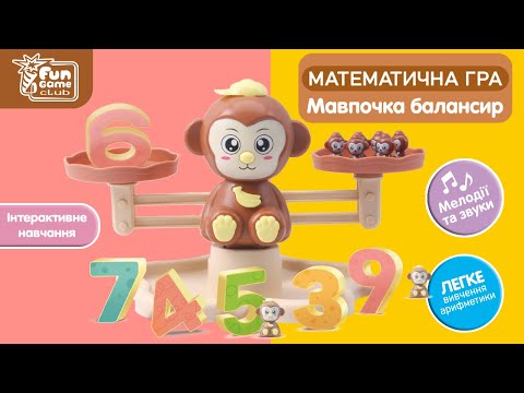 Балансир Мавпа 4FUN Game Club мелодії та звуки (54391)